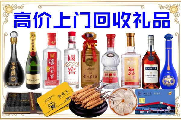 琼海诚信回收茅台酒瓶