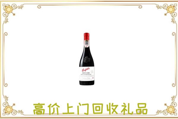 琼海附近回收奔富