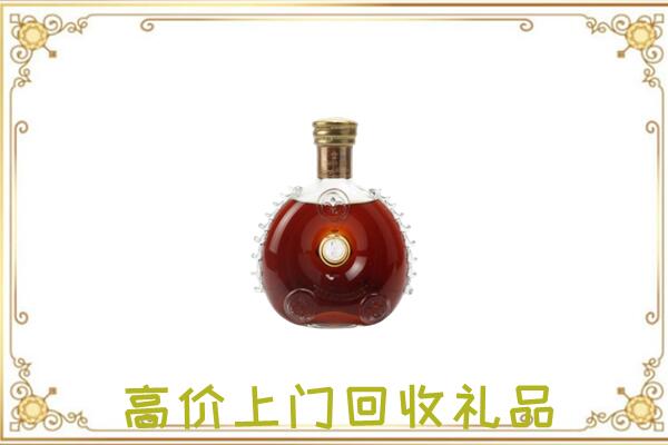 琼海附近回收路易十三