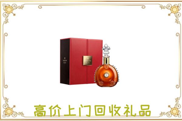 琼海附近回收人头马