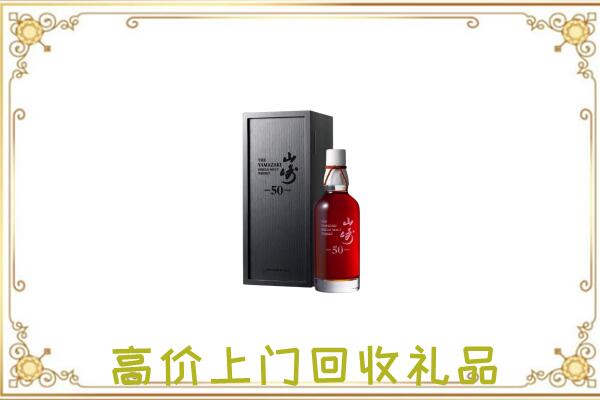 琼海附近回收山崎