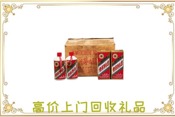 琼海附近回收铁盖茅台