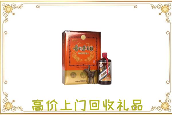 琼海附近回收陈年茅台酒