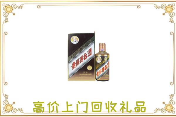 琼海附近回收彩釉茅台酒