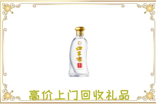 琼海周边回收口子窖