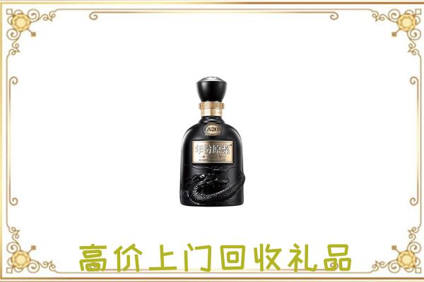 琼海周边回收古井贡酒