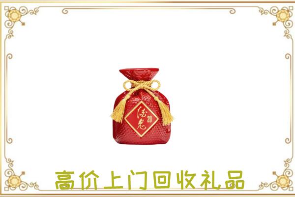 琼海附近回收酒鬼酒
