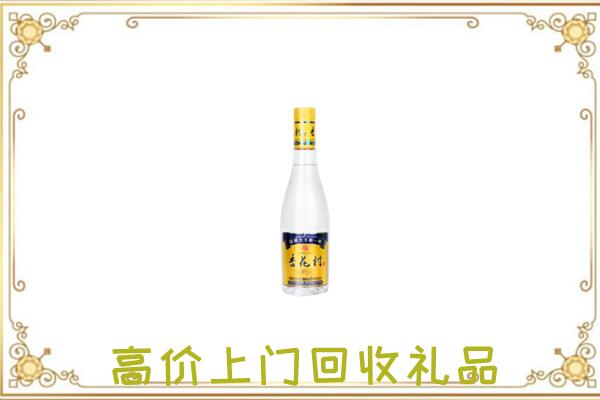 琼海周边回收杏花村