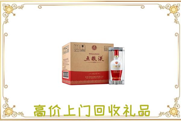琼海周边回收五粮液